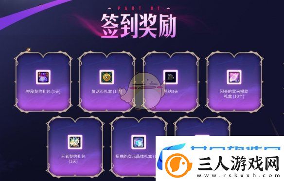 DNF希洛克的幻化领域活动怎么玩