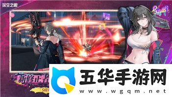 纸嫁衣游戏第三关攻略双人版——如何顺利通关并解锁隐藏彩蛋