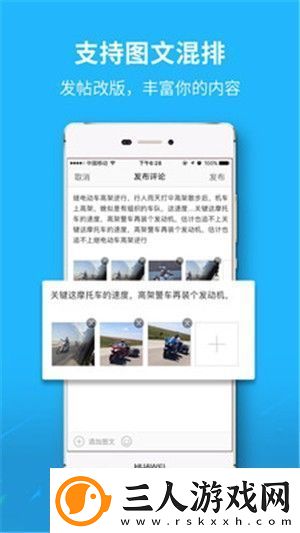 爱江夏新闻资讯服务平台