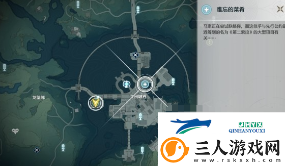 鸣潮第二索拉第五天提交物品是什么
