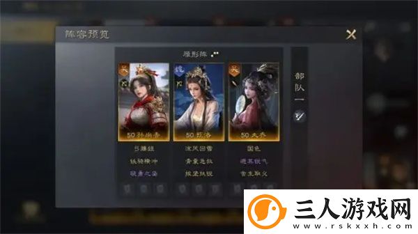 三国谋定天下甄洛阵容战法组合攻略大全共享