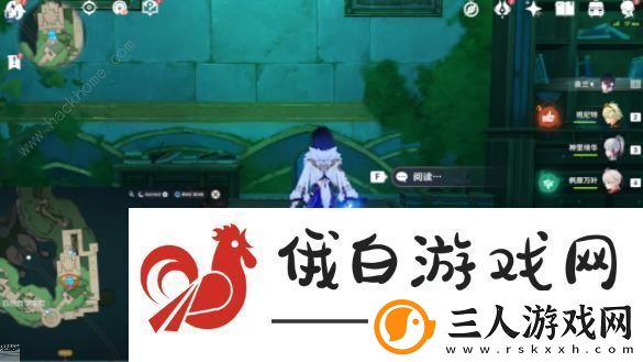 原神黑字的研究隐藏成就攻略