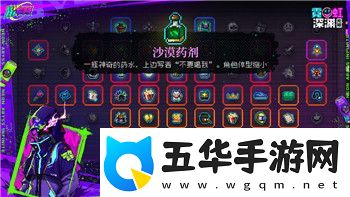 牧羊人之心卡库拉拉的样式