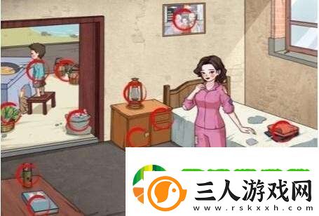 文字来找茬山区的妻子攻略