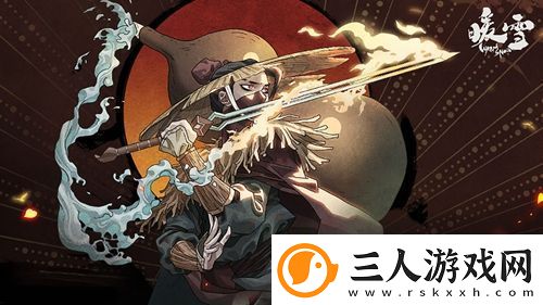 暖雪火硝石怎么玩