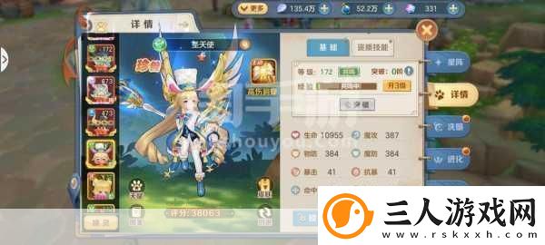 云上城之歌
