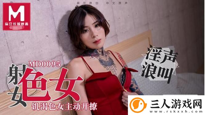 91精品国产国拍一二三产