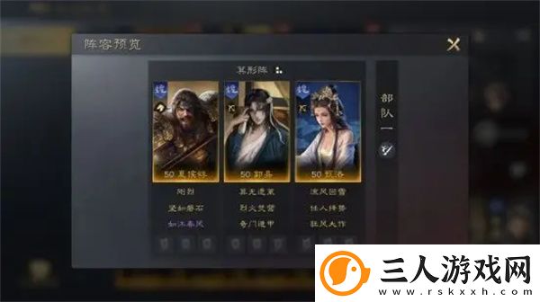 三国谋定天下甄洛阵容战法组合攻略大全共享