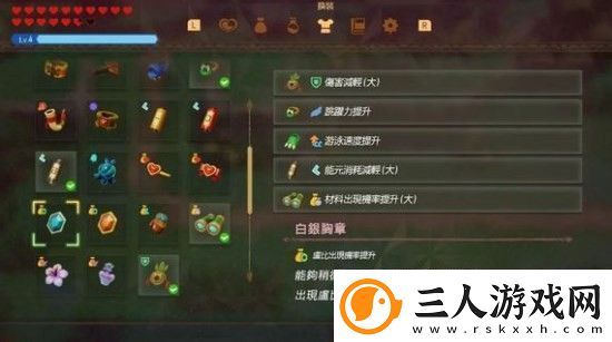 塞尔达传说