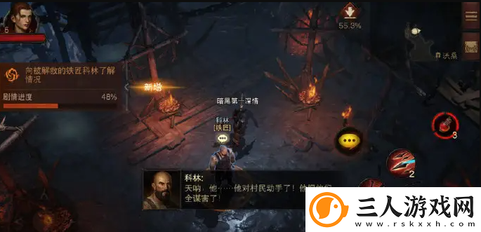 暗黑破坏神不朽苦行者的遗泽套装怎么获得