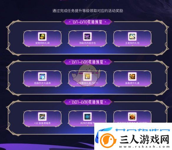DNF希洛克的幻化领域活动怎么玩
