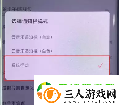 华为灵动岛怎么设置