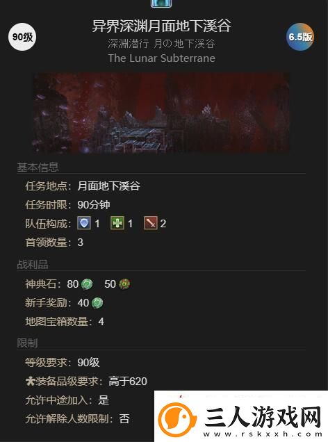 最终幻想14