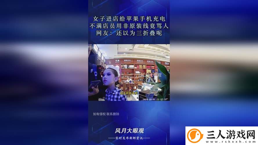 揭开肌肤之谜