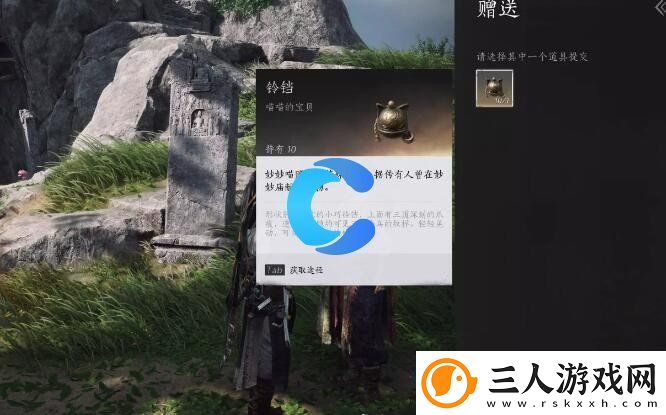 燕云十六声妙妙庙每日任务图文攻略