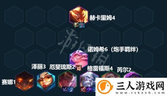 云顶之弈S7.5灵魂虹吸海克斯怎么玩
