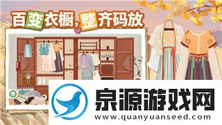 鬼谷八荒最好的逆天改命是什么揭示游戏内最强逆天改命策略与选择