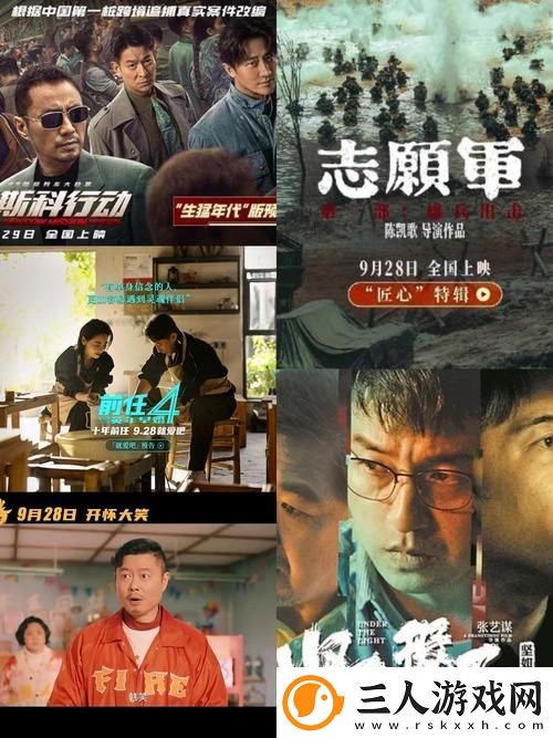 揭秘6996电视影片免费人数背后的故事