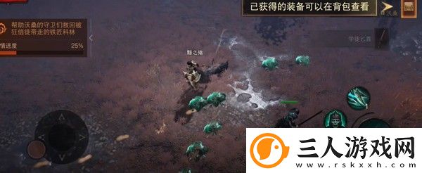 暗黑破坏神不朽苦行者的遗泽套装怎么获得