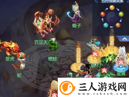 梦幻西游页版小试牛刀五毒俱全怎么打