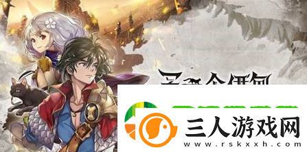 另一个伊甸超越时空的猫第十六章怎么过