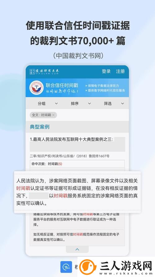 岛国代码风云