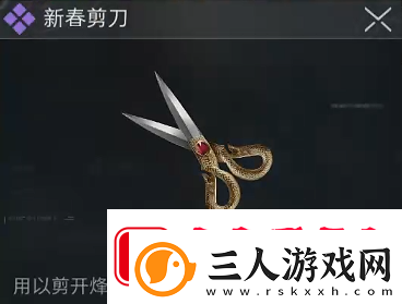 三角洲行动烽火地带卡包获取方法