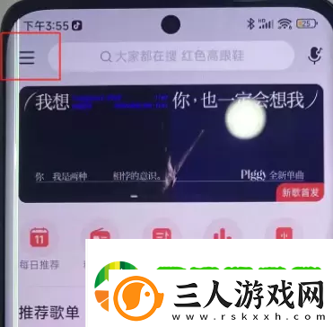 华为灵动岛怎么设置
