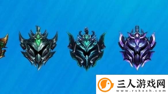 英雄联盟新排位系统