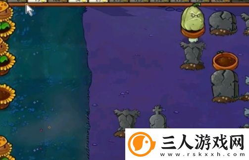 植物大战僵尸杂交版冒险模式58过关详解