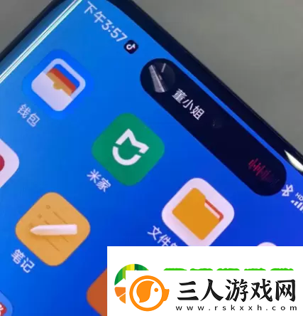华为灵动岛怎么设置