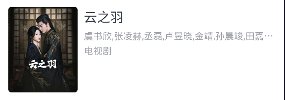 伊人追剧安卓下载