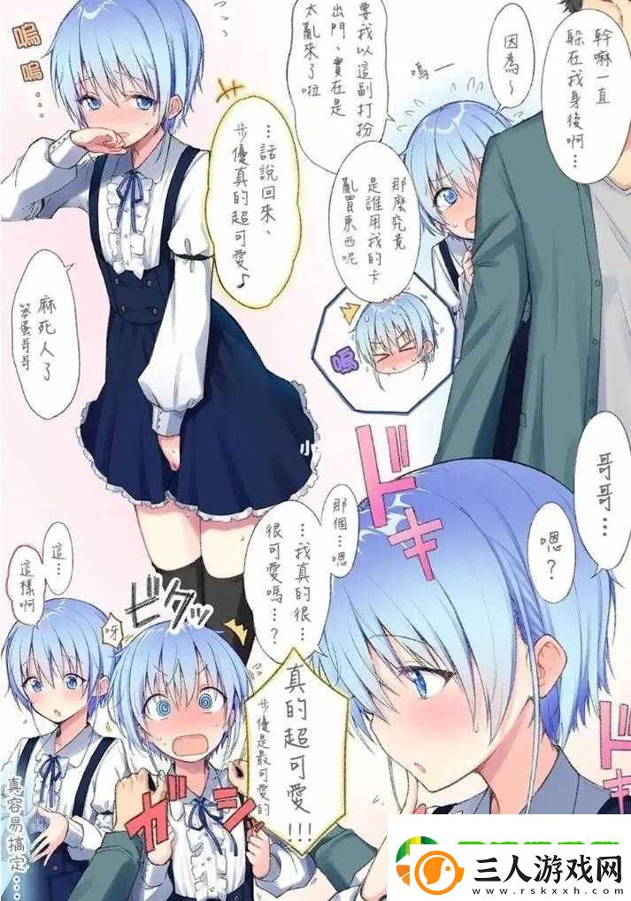 两个一人