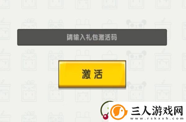 迷你世界紫悦女孩皮肤激活码