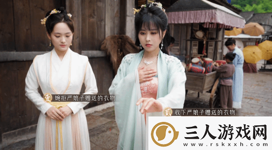 古代美女咋都这么美！真人互动影游烽火佳人拯救计划现已发售