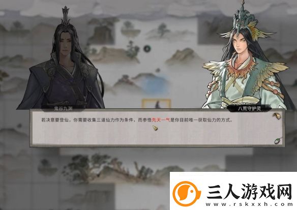 鬼谷八荒道心阁蚀心殿关键抉择具体选择指南