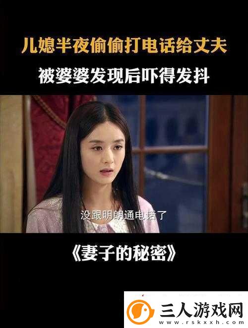 年轻的儿媳无法访问平台