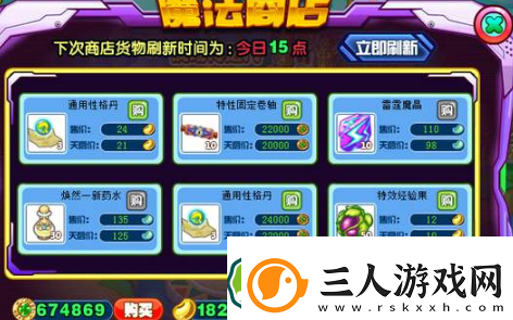西普大陆战具在哪买