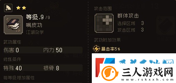 大江湖之苍龙与白鸟包狗儿怎么获取