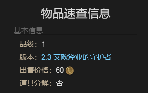 最终幻想14
