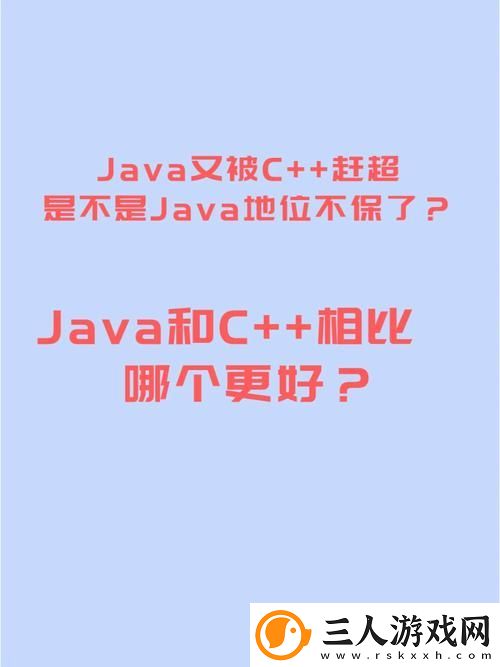 人狗大战JAVA代码稳居榜首
