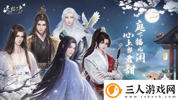 你第一次遇到宁北是在定国公府的哪里