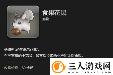 最终幻想14