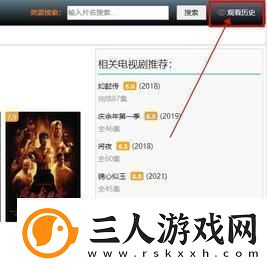 小白app下载小白视频2025免费手机版v3.5.0