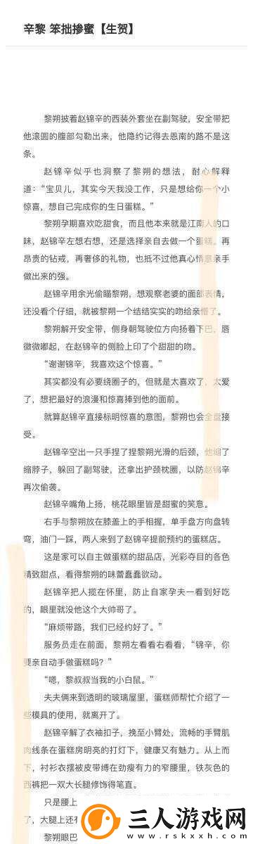 就去吻九月在线观看