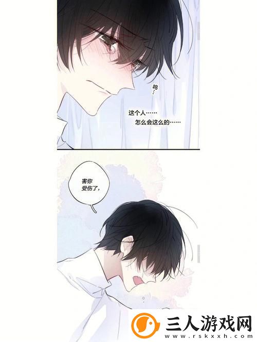 探寻“娇生惯养4PH归寻