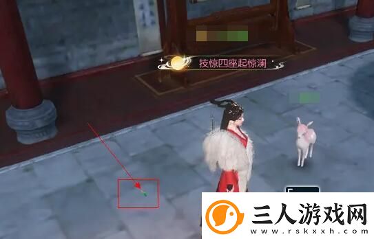 逆水寒手游笼中雀奇遇攻略