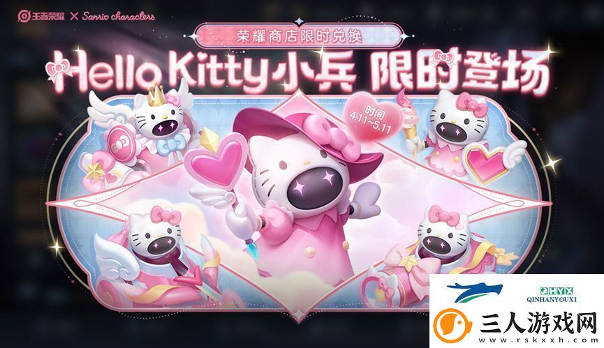 王者荣耀Hello