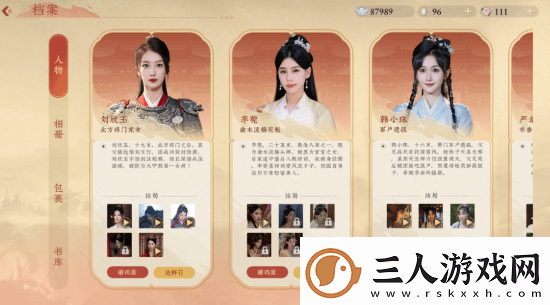 古代美女咋都这么美！真人互动影游烽火佳人拯救计划现已发售