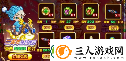 西普大陆战具在哪买